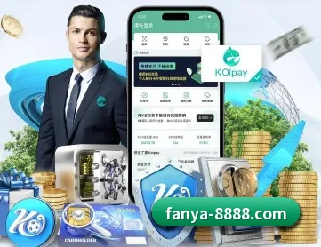 泛亚电竞 APP